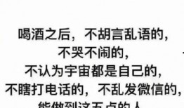 娱乐吃瓜群文案短句搞笑,笑料横生！娱乐吃瓜群文案短句大盘点