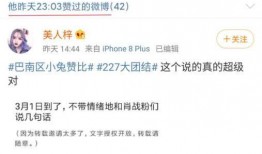 娱乐吃瓜相关话题,揭秘明星幕后吃瓜大揭秘