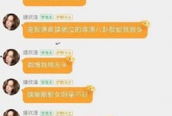 娱乐八卦吃瓜群微博,吃瓜群微博背后的精彩故事