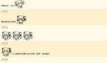 娱乐八卦吃瓜群微博,吃瓜群微博背后的精彩故事