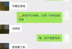 吃瓜聊天记录娱乐圈,明星私生活大曝光