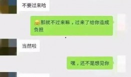 吃瓜聊天记录娱乐圈,明星私生活大曝光